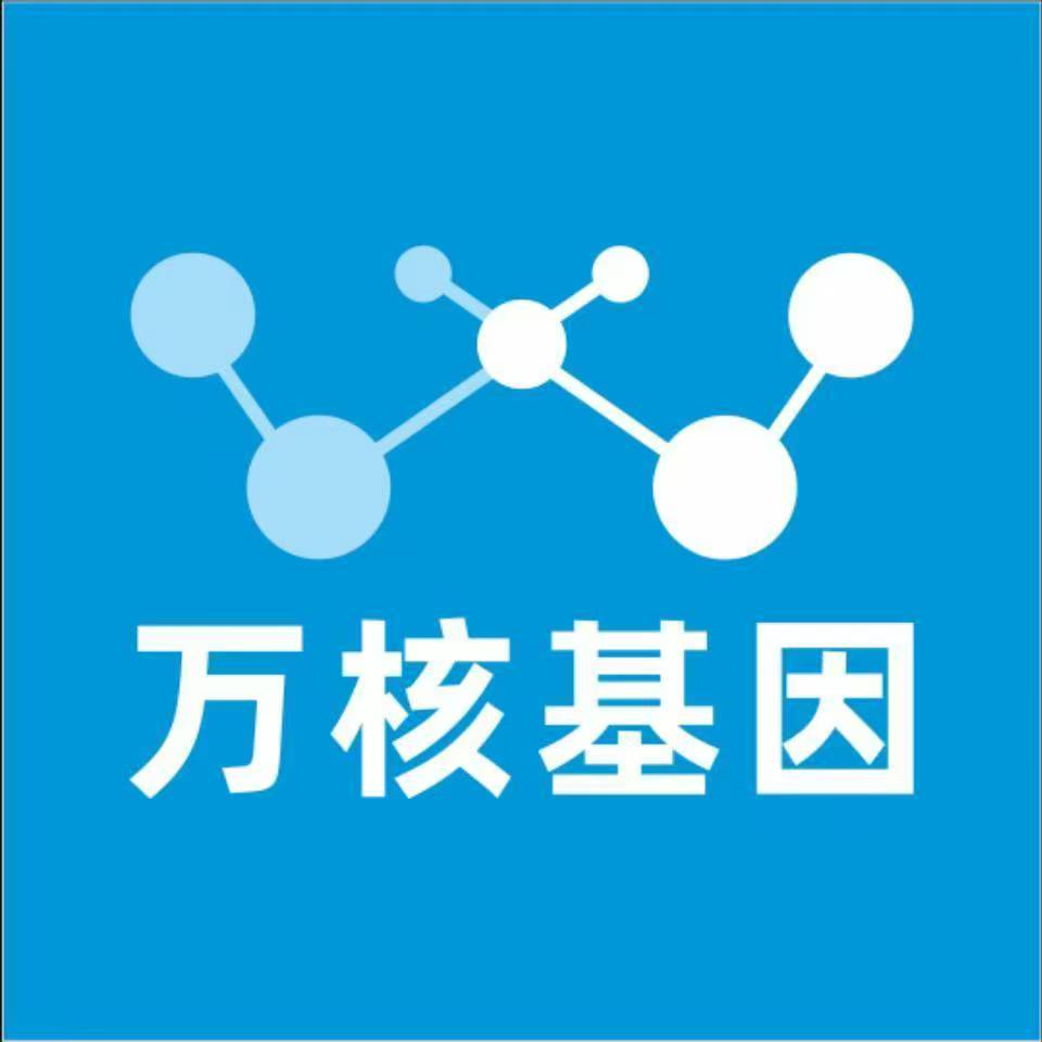 上海虹口万核亲子鉴定咨询处